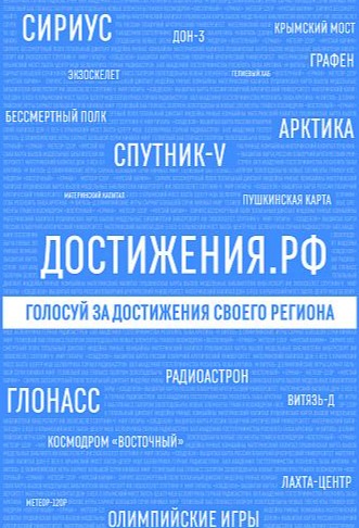 Для тех, кто любит Россию и интересуется ее современной историей.